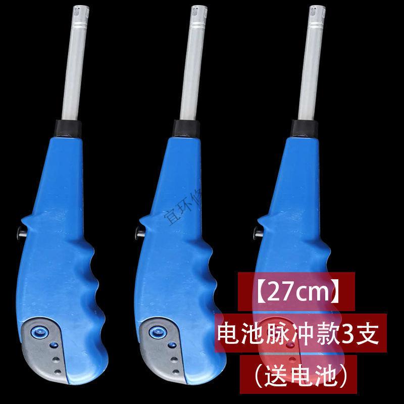 点火器打火枪加长点火枪可充气煤气灶明火长嘴打火机火棒厨房