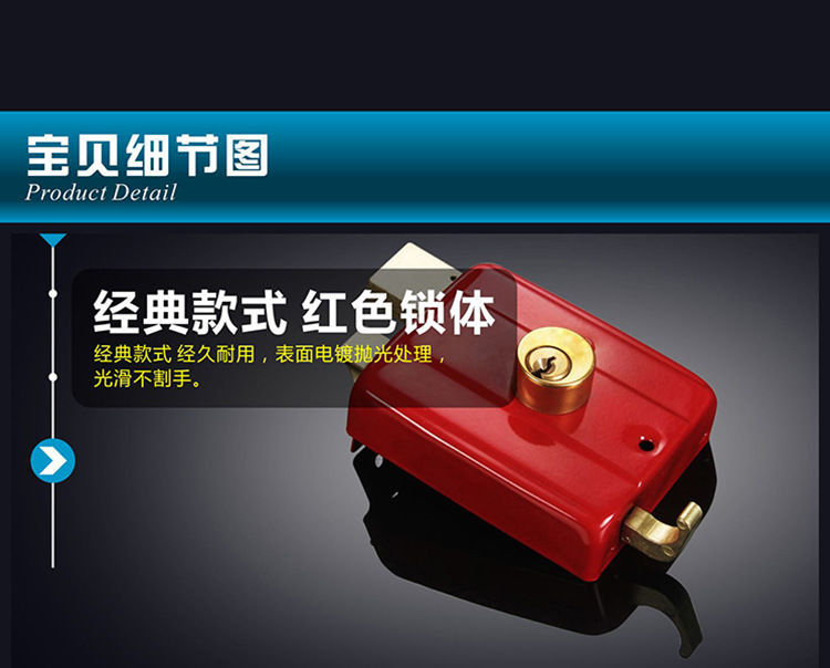 黛惑 固力门锁通用型外装家用室内木门房门铁门宿舍卧室老式防盗锁