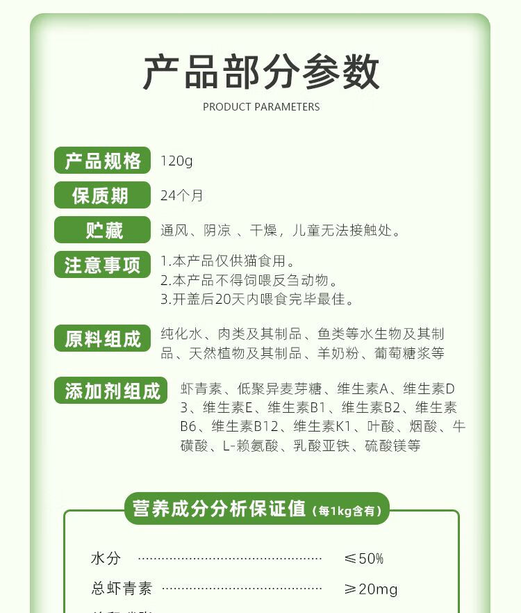 11，拜迪恩化毛膏貓咪專用幼貓成貓去毛球調理腸胃狗狗營養膏120g 化毛膏120g