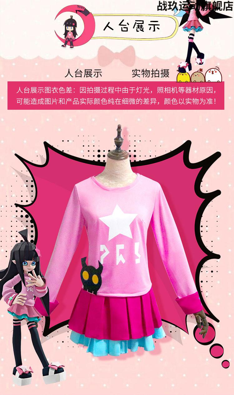 鸿星尔克【特价捡漏】凹凸世界cos 凹凸世界凯莉cos服假发鞋子格瑞