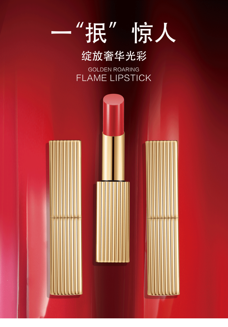 avva艾微口红琉金烈焰唇膏金色管金属质感包装上档次保湿不易脱色不易