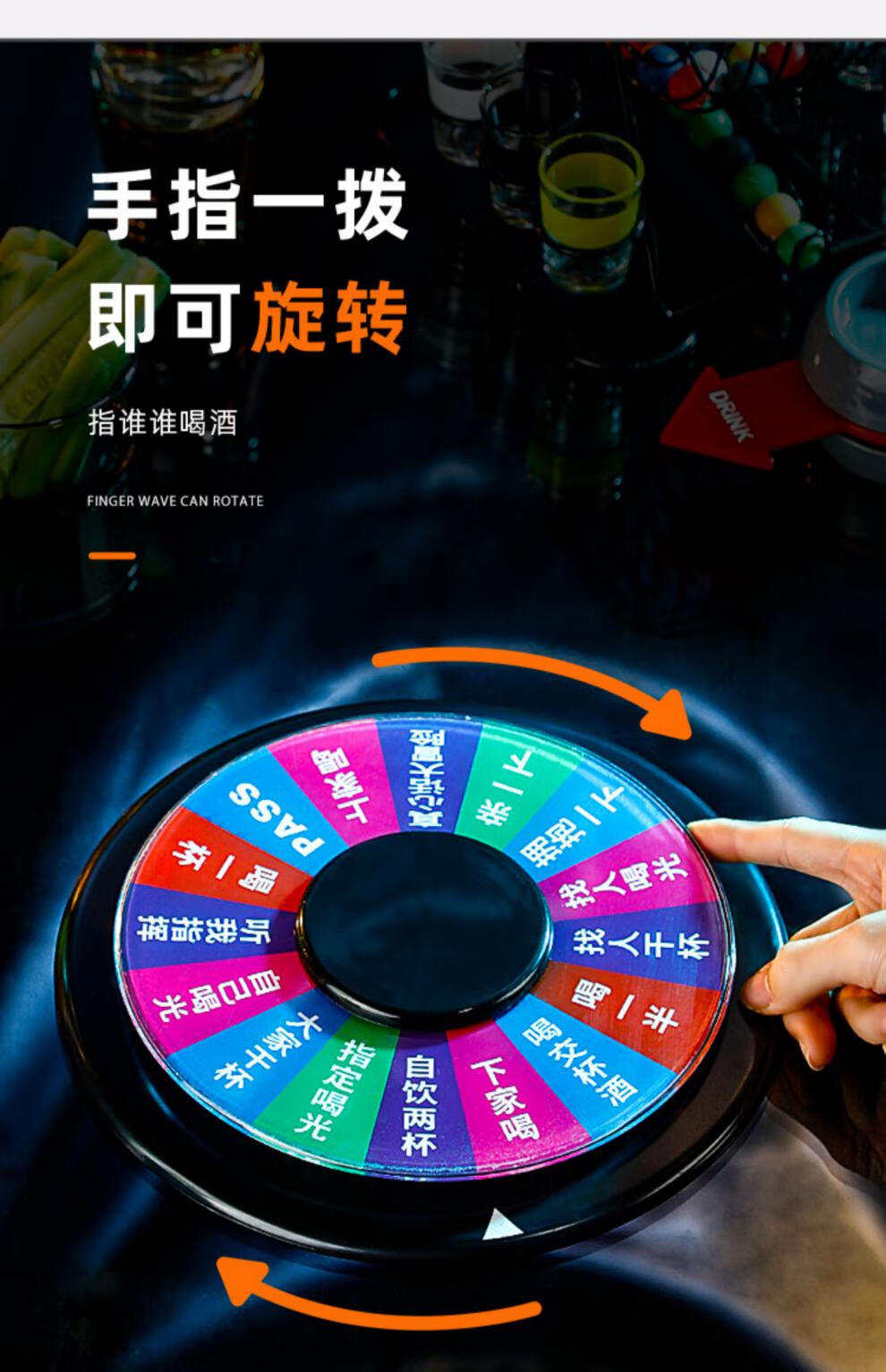 槿致俄罗斯转盘俄罗斯喝酒游戏转盘酒吧用品ktv助兴玩具聚会创意令