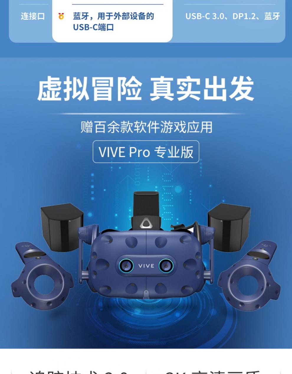 vr虚拟现实如何连接_vr虚拟现实如何连接电脑