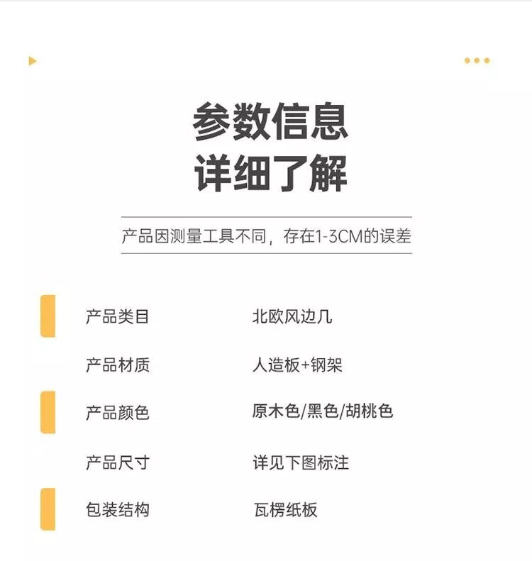 8，網紅小圓桌沙發邊幾可移動迷你茶幾小桌子出租屋用臥室牀頭置物桌 圓形黑底白理石紋