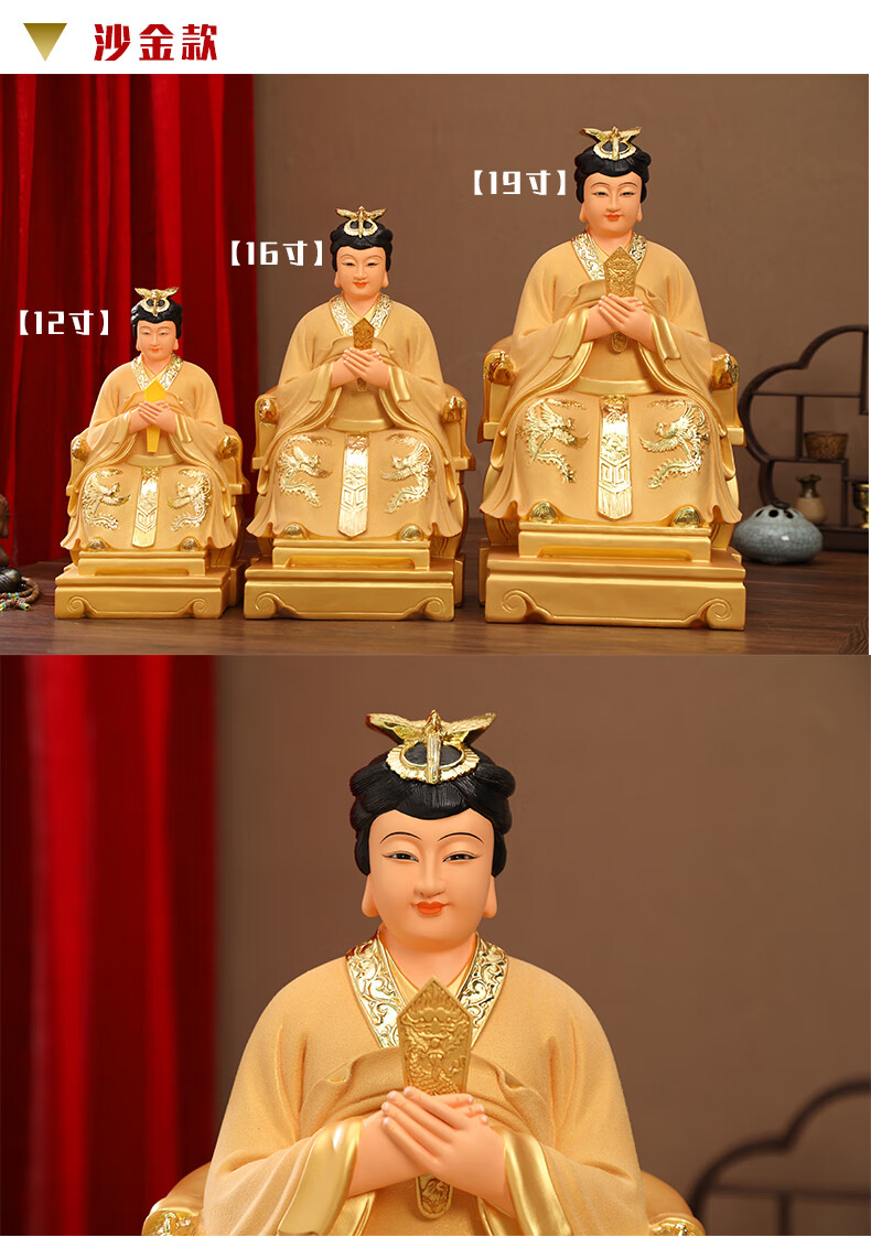 元承皇 家用供奉泰山圣母娘娘三宵泰山奶奶树脂佛像摆件老母神像碧霞
