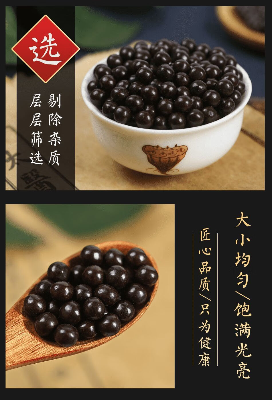 北京同仁堂原料二陈汤二陈丸二陈汤丸湿痰痰湿健脾胃北京同仁中药材
