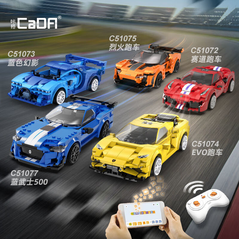 【编程双遥控】法拉利488车306片【图片 价格 品牌 报价】-京东