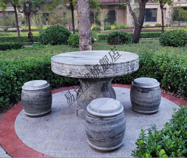 小米mi米家生态通用丸石桌石凳庭院花园大理石石头桌子户外家用室外