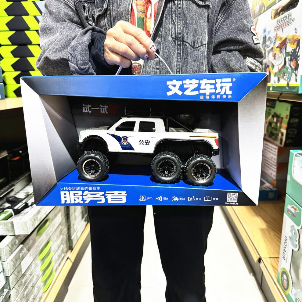 4ba792790a81a2b3.jpg