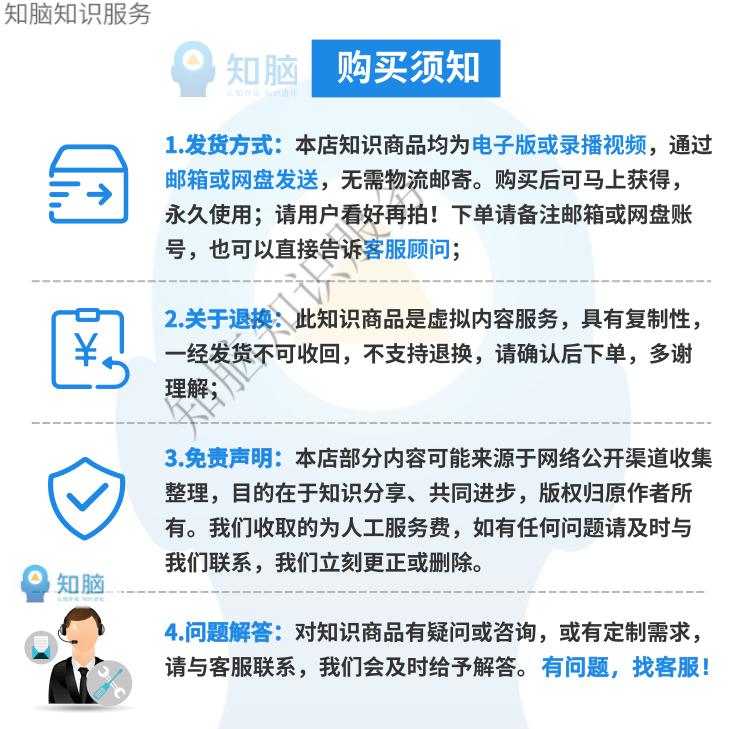 13，財務記賬琯理 費用年度支出記賬表格 excel表格模板素材實用資料