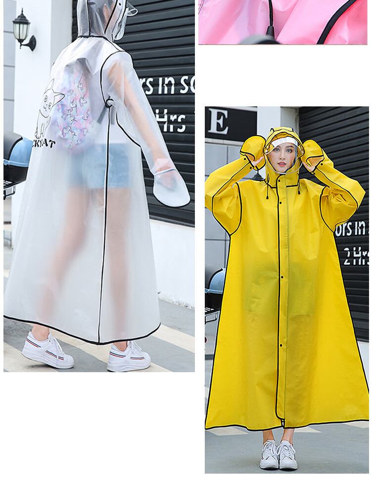 中学生雨衣儿童雨衣带书包位大帽檐加大加厚雨披外套雨具 白色 l