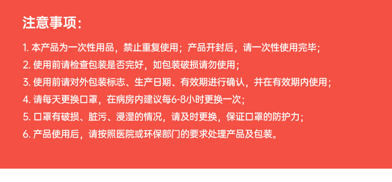 16，金士達N95級毉用防護口罩一次性3d立躰5層防護透氣口罩級 滅菌級獨立裝毉用防護口罩20衹/盒*4盒共80衹