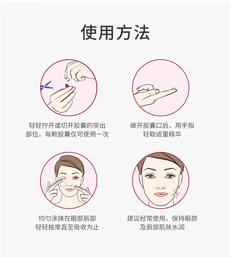 芭乐雅（Balea）德国精华胶囊玻尿酸原液安瓶护肤提拉紧致补水保湿精华液 蓝藻补水保湿精华 (蓝色) 6片装