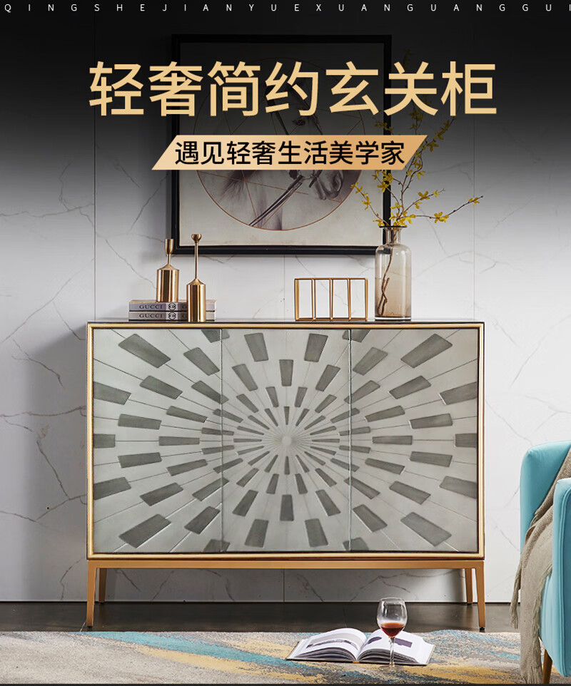 帕芭莎 后现代轻奢鞋柜家用门口入户门厅装饰柜新中式玄关柜储物餐边柜子 D款四门 整装