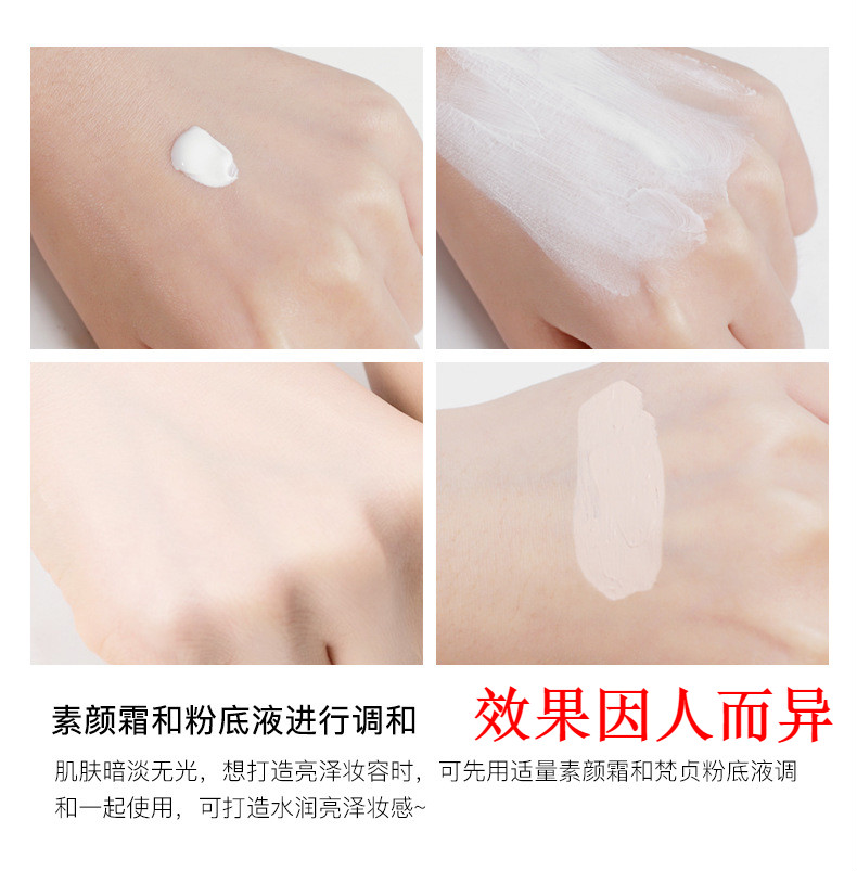 梵贞【水润清透 自然祼感】梵贞轻薄遮瑕粉底液保湿持久控油干皮油皮 象牙白+象牙白