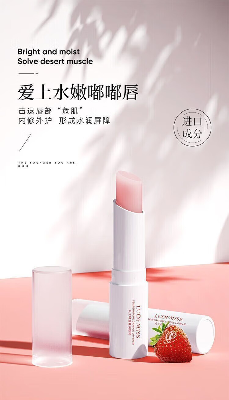 菲脂凡士林润美妆工具男女同款补水保湿滋润防干裂1 1支 混色 3支