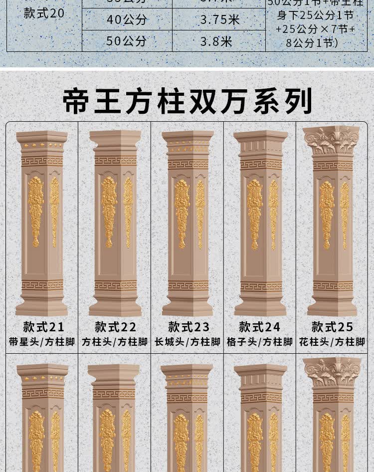 罗马柱模具方柱模型大门水泥柱外墙装饰现浇四方形柱子模型加厚帝王