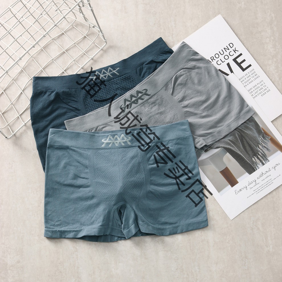 内裤男 新品3a鸟巢时尚魔磁裤独立袋装男士内裤吸湿透运动高弹纯棉