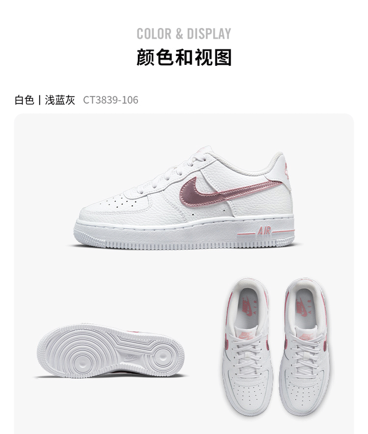 NIKE 耐克男女空军一号休闲板鞋A小白运动鞋缓震CT3839-10137.5码IR FORCE 1内嵌气垫缓震运动鞋小白鞋 CT3839-101 37.5码 适合脚长23.5cm详情图片4