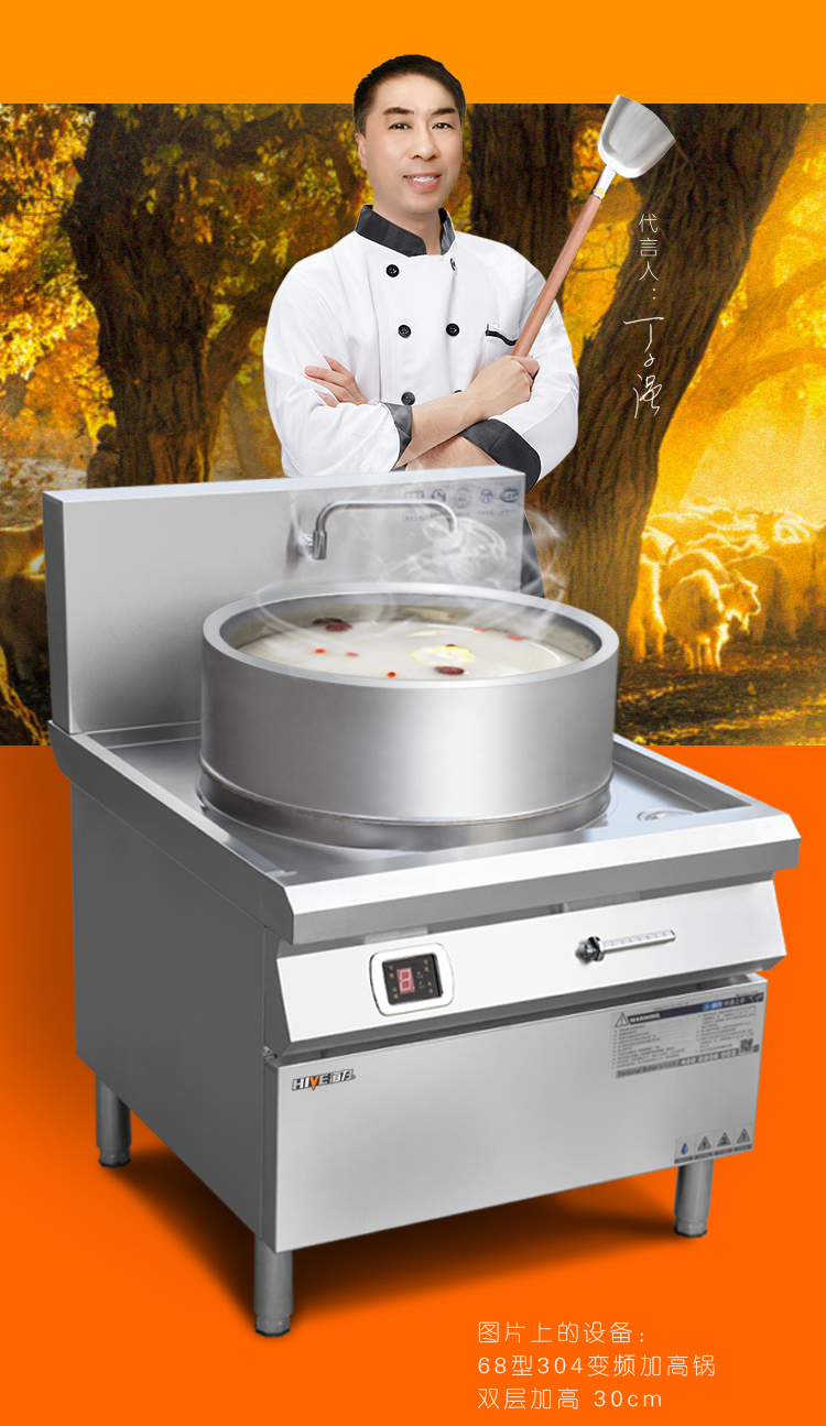 卤菜专用锅淮南牛肉汤锅羊汤锅商用不锈钢煮骨头汤锅卤肉专用锅电加热