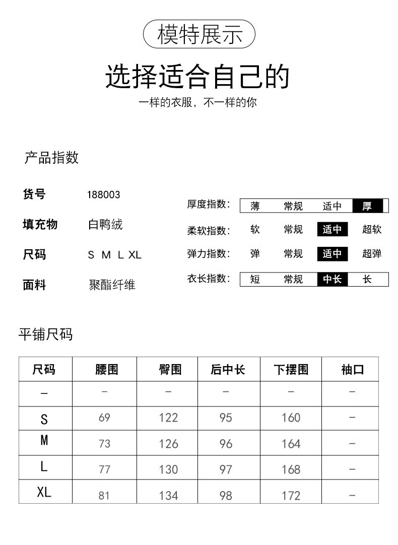 皮尔卡丹2024秋冬新款羽绒半身裙纯款包中长女式蛋糕黑色色开叉A字裙女式中长款包臀蛋糕裙子 黑色 S详情图片9