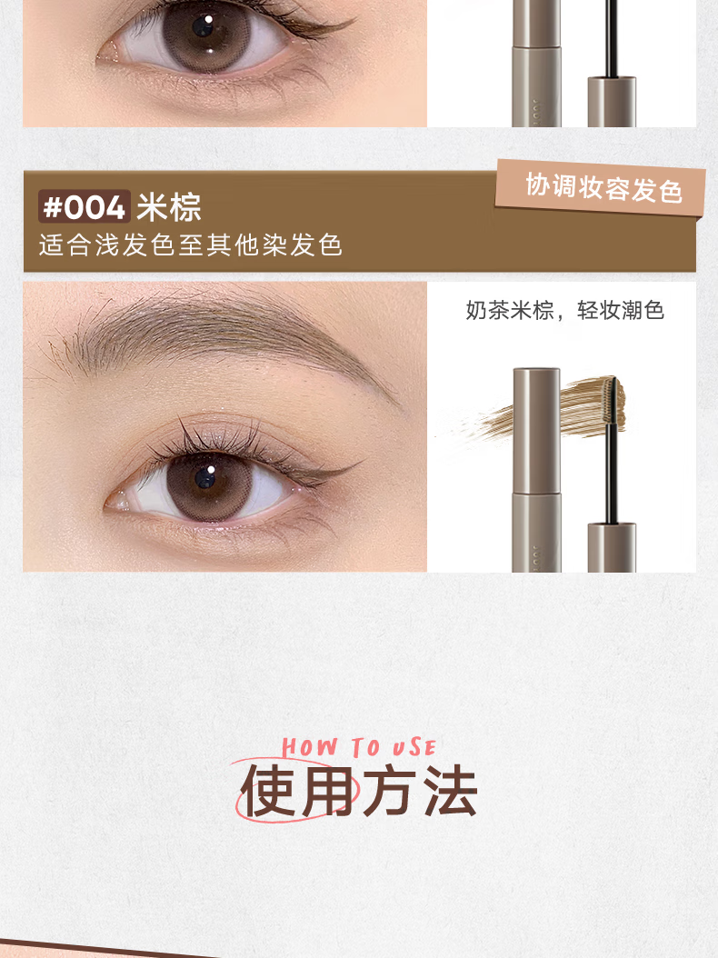 橘朵（Judydoll）染眉膏自然持久持妆不脱色眉毛眉笔好画防水防汗【达人专享8】 #01自然粽 2.5g