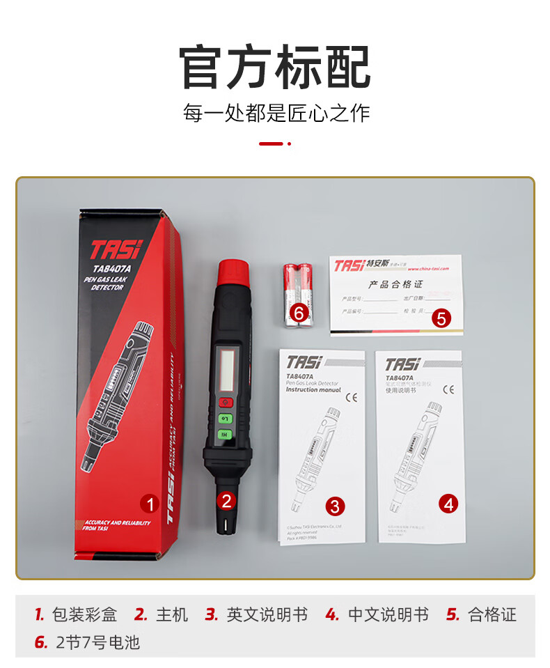 3f0480dcaa7570ce.jpg