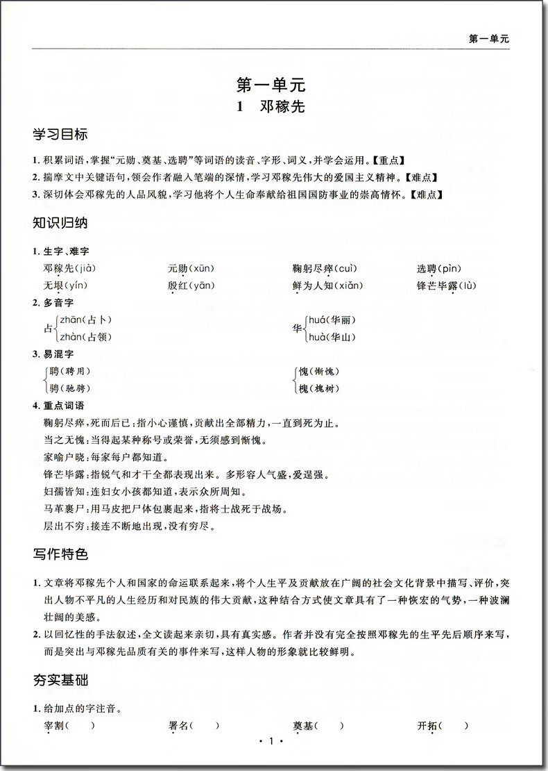 9e8977d409f836c6.jpg
