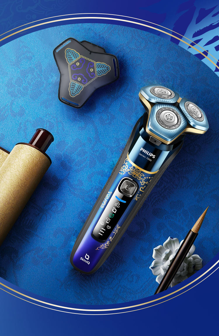 飞利浦电动剃须刀s7888国博联名刮胡刀胡须刀男官方男友 s7732【配