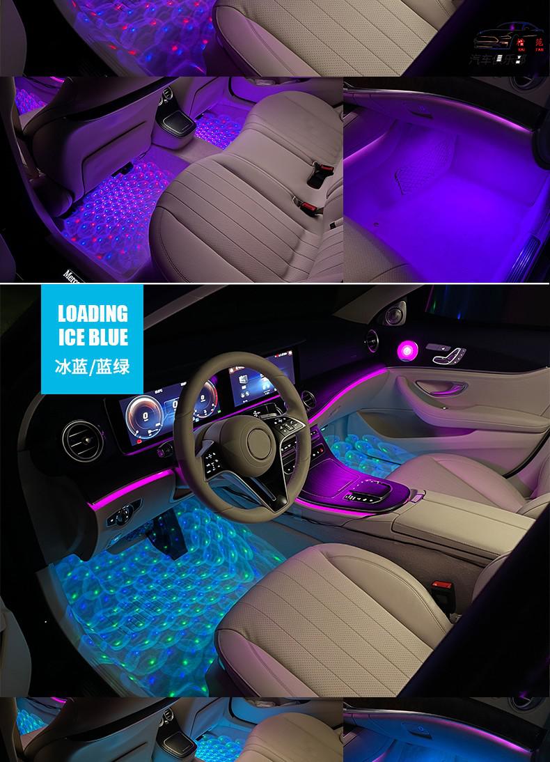 七彩氛围灯单灯星星款斯柯达明锐速派yeti野帝昕动晶锐昕锐昊锐速尊