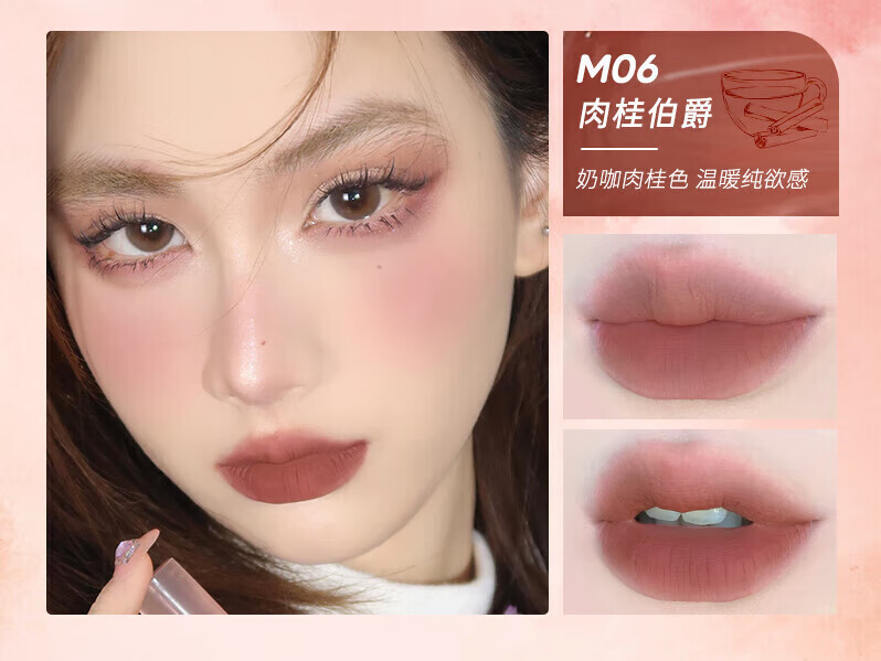 橘朵（Judydoll）水雾唇釉 口红唇膏显白滋润 生日礼物女【达人专享】 1 1ml M04起枫了HOT 2.2g