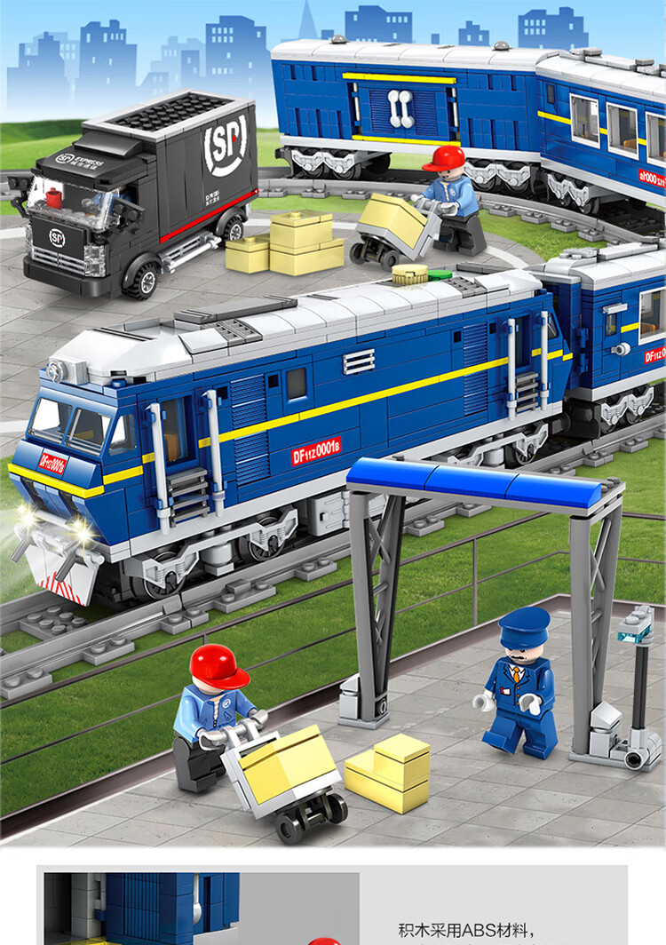 【官方旗舰】乐高(lego)积木火车高铁和谐复兴号城市组系列同款城市