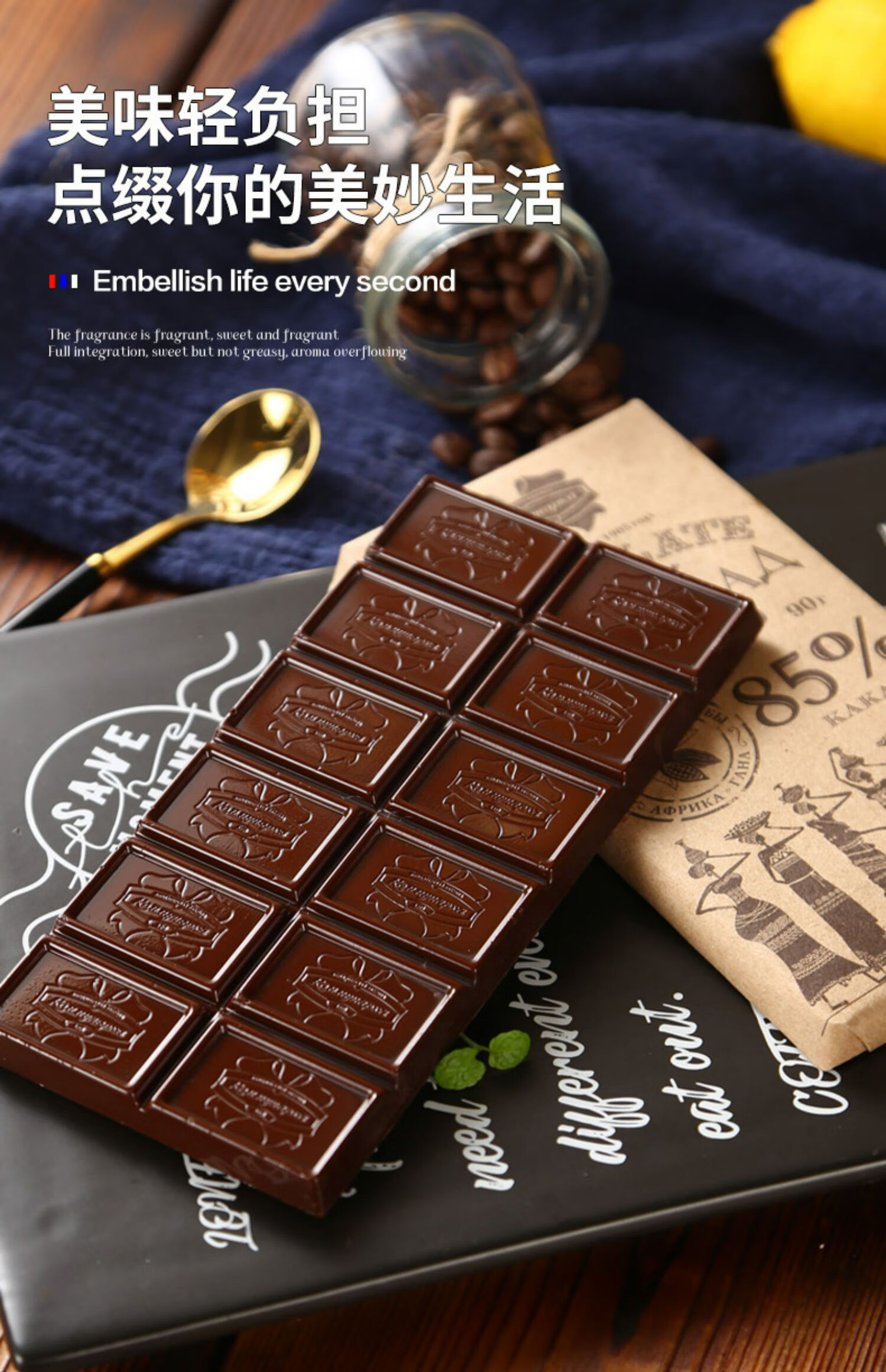 纯可可俄罗斯巧克力56%-90%度进口黑巧克力组合休闲零食健身5块 【4块