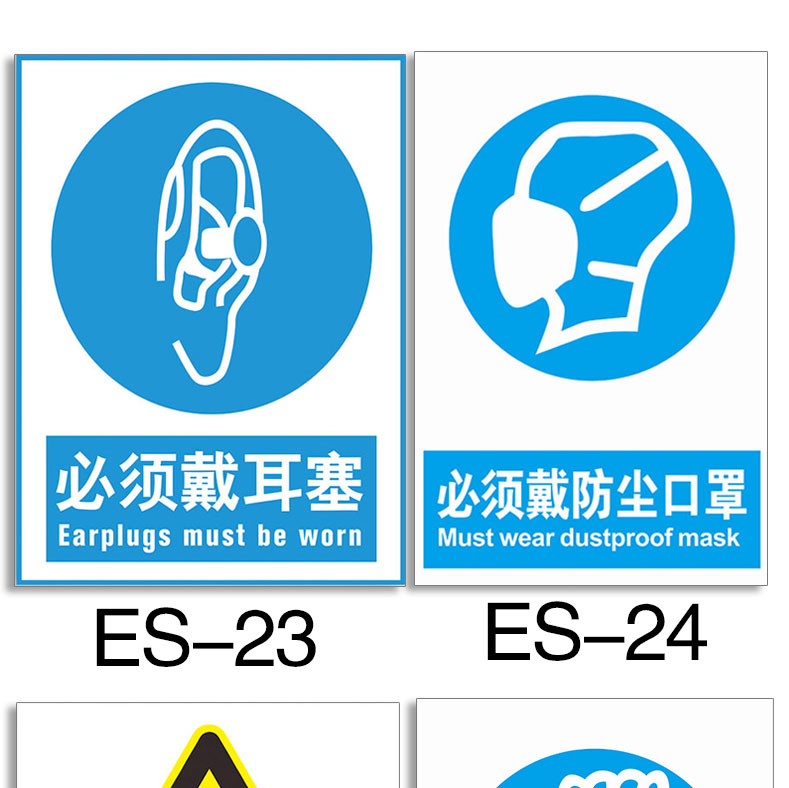 溪沫必须佩戴耳塞职业危害告知牌告知卡噪音有害警示标识牌当心噪声