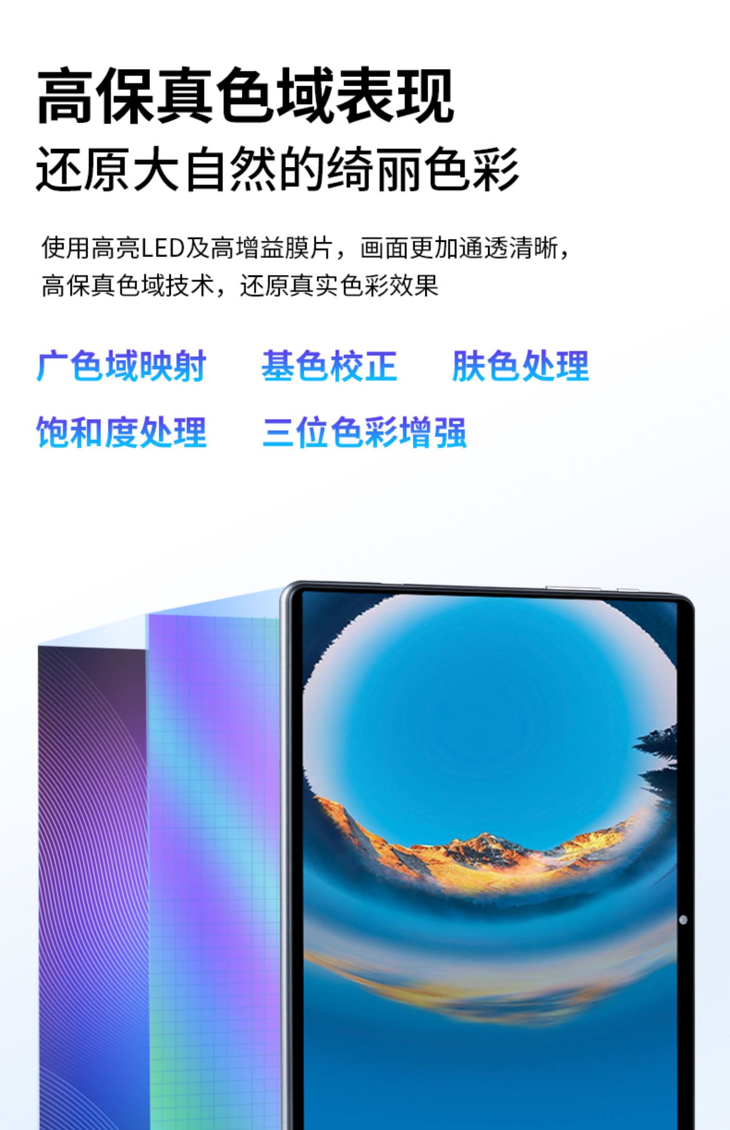 为/huawei 通用岚胜平板电脑14英英寸通5g二合一游戏办公网umkytp