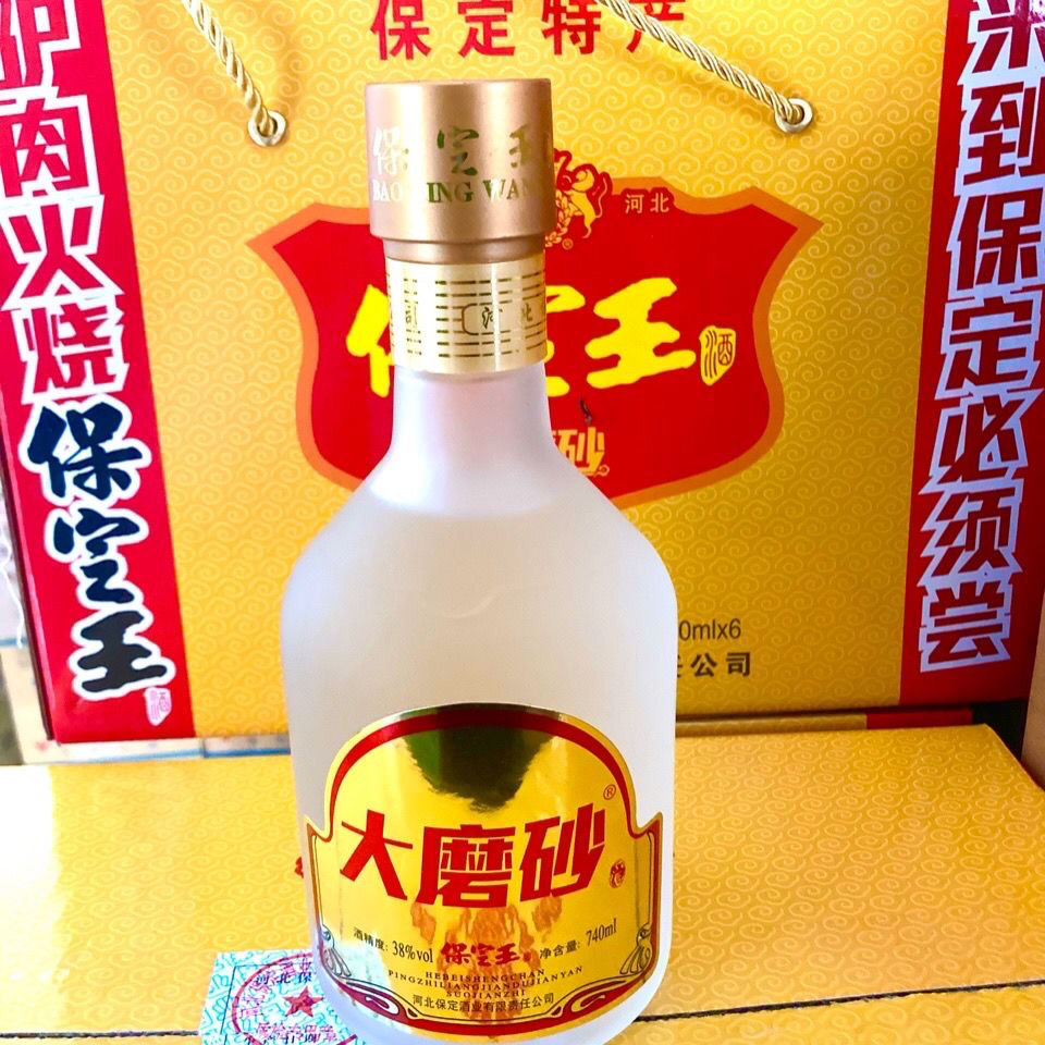 保定王大磨砂酒保定产保定王纯粮浓白酒一斤半740ml6瓶箱驴火齐名740