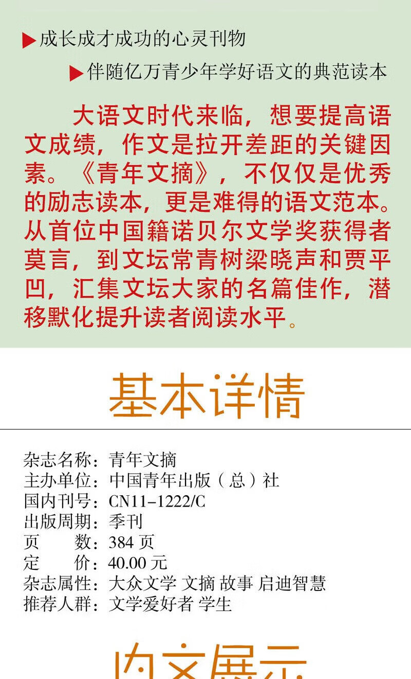 e056d758e18697e4.jpg