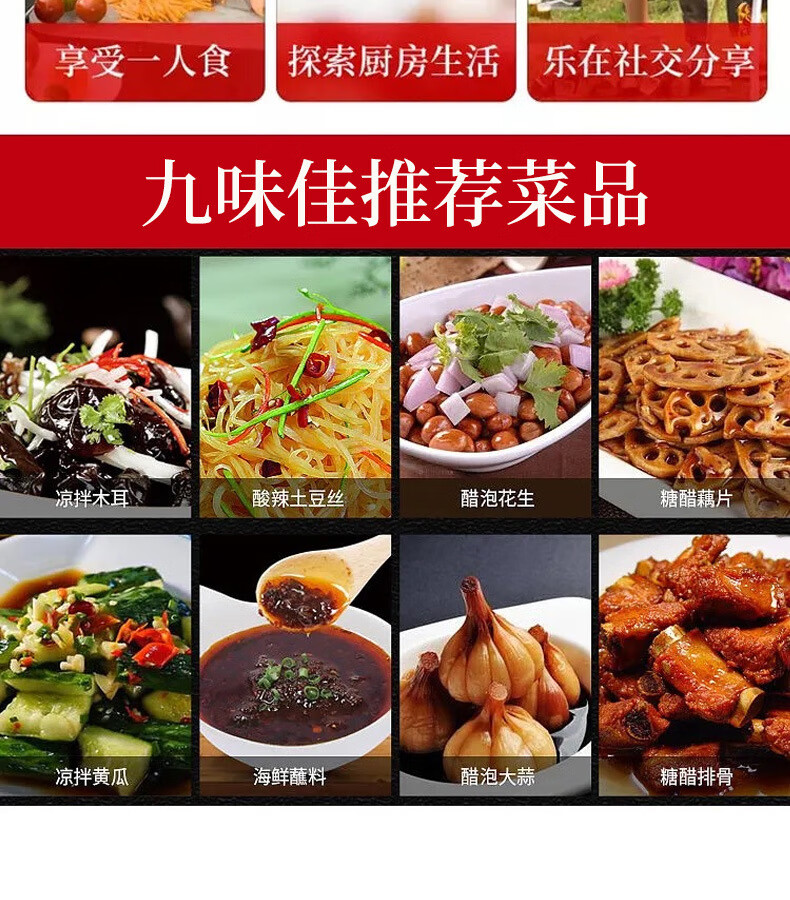 12，九味佳工廠直銷九味佳紅燒老抽王800ml調味品批發廚房紅燒老抽 九味佳老抽王800ml一瓶