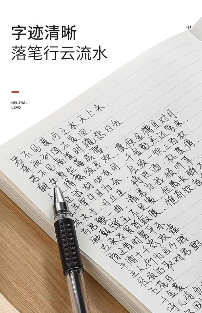 6，【現發】筆芯黑色中性筆0.5學生針琯筆辦公筆芯簽字碳素筆芯考試文具 20支筆芯1支筆 藍色針琯頭0.5