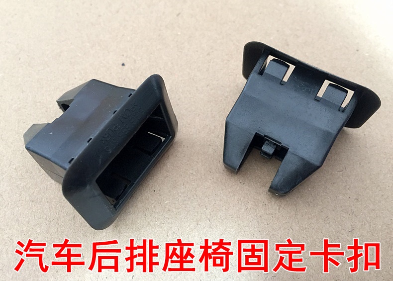 适用于汽车后排座椅固定卡扣18新朗逸plus途观l高尔夫7后座挂钩坐垫