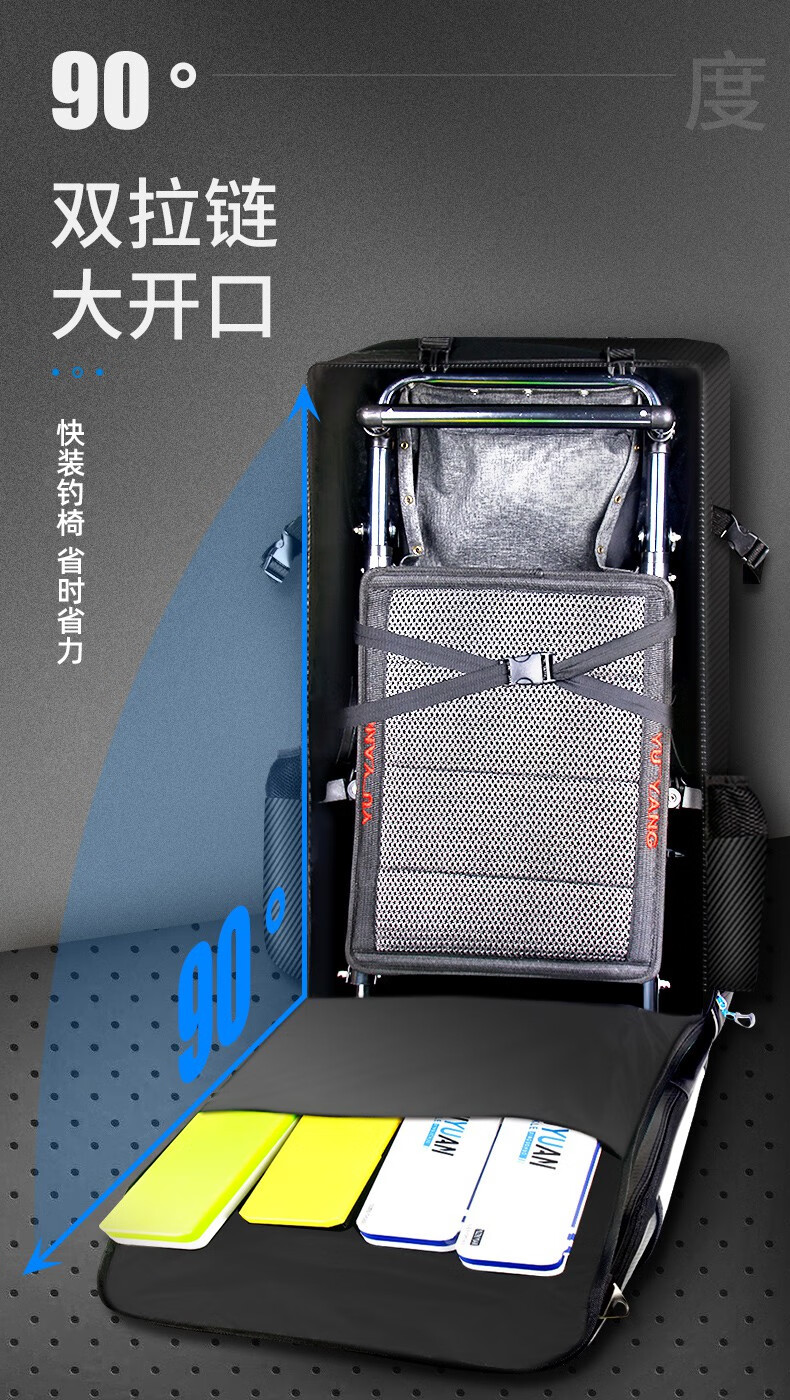 渔之源 鱼具包钓鱼背包渔具鱼竿包双肩台钓包钓椅包钓包鱼具包鱼护包