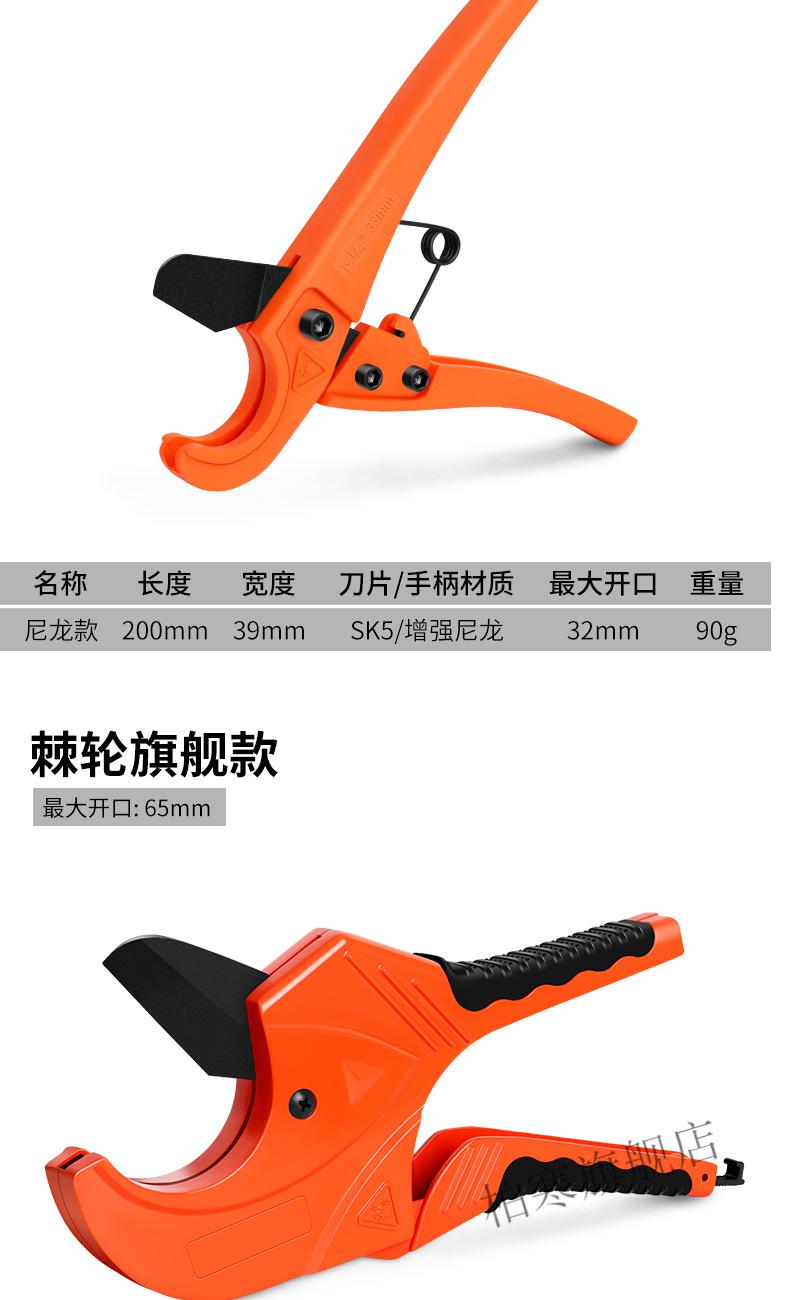 ppr割刀切管器多功能 ppr剪刀管刀pvc管子割刀专业快剪线管水管切割刀