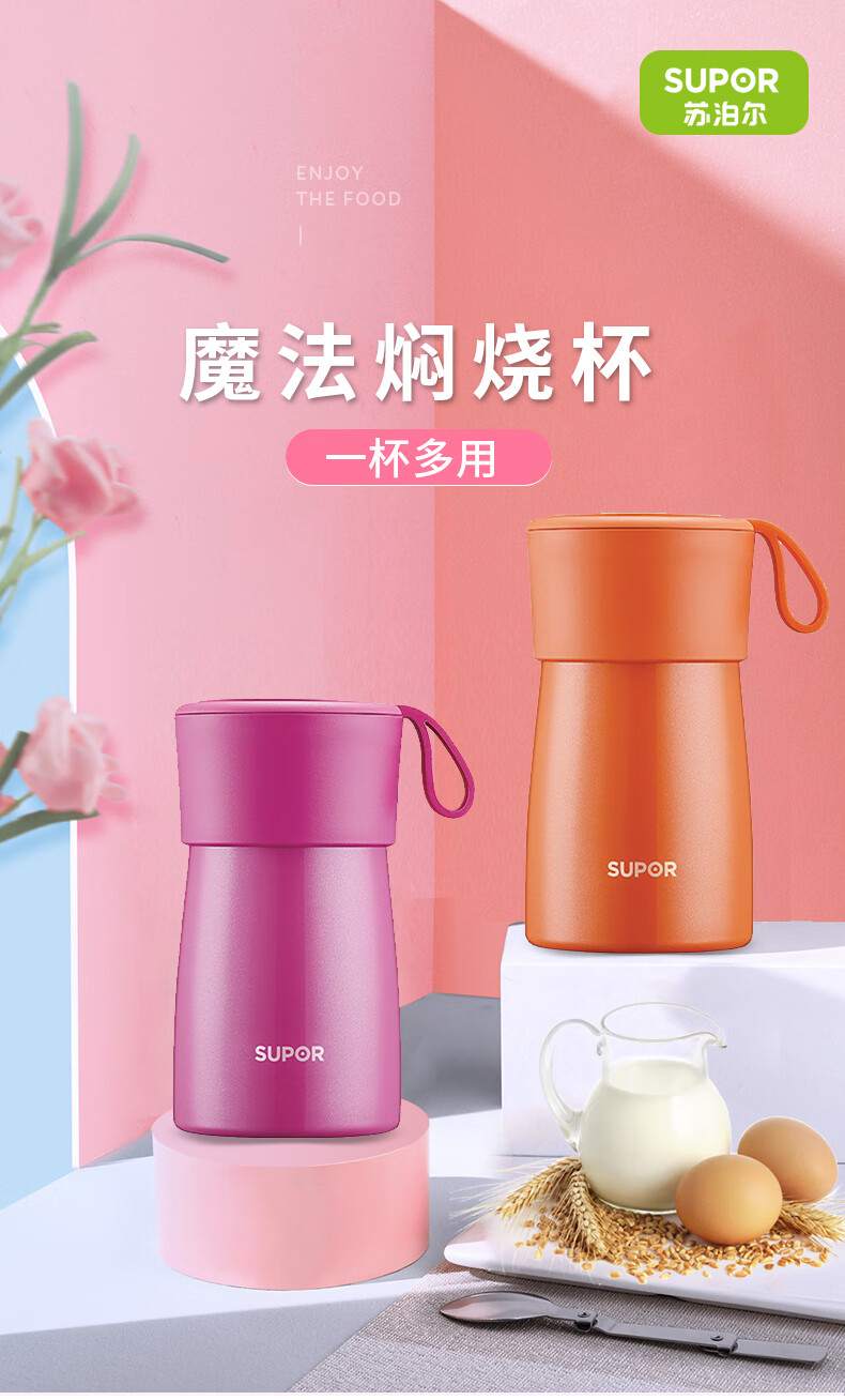 苏泊尔kc50ba1真空魔法焖烧杯不锈钢真空保温杯带饭杯保温提锅 kc5