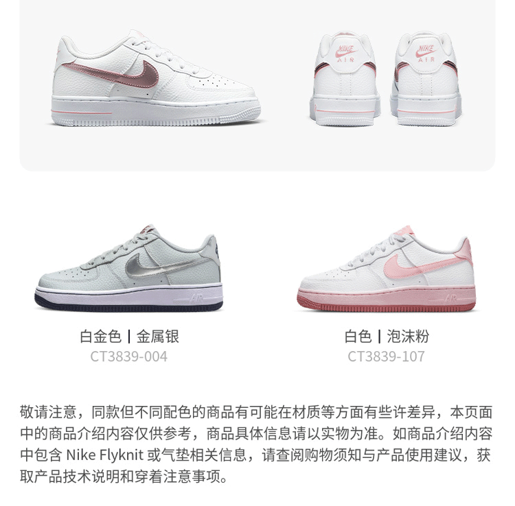 NIKE 耐克男女空军一号休闲板鞋A小白运动鞋缓震CT3839-10137.5码IR FORCE 1内嵌气垫缓震运动鞋小白鞋 CT3839-101 37.5码 适合脚长23.5cm详情图片5