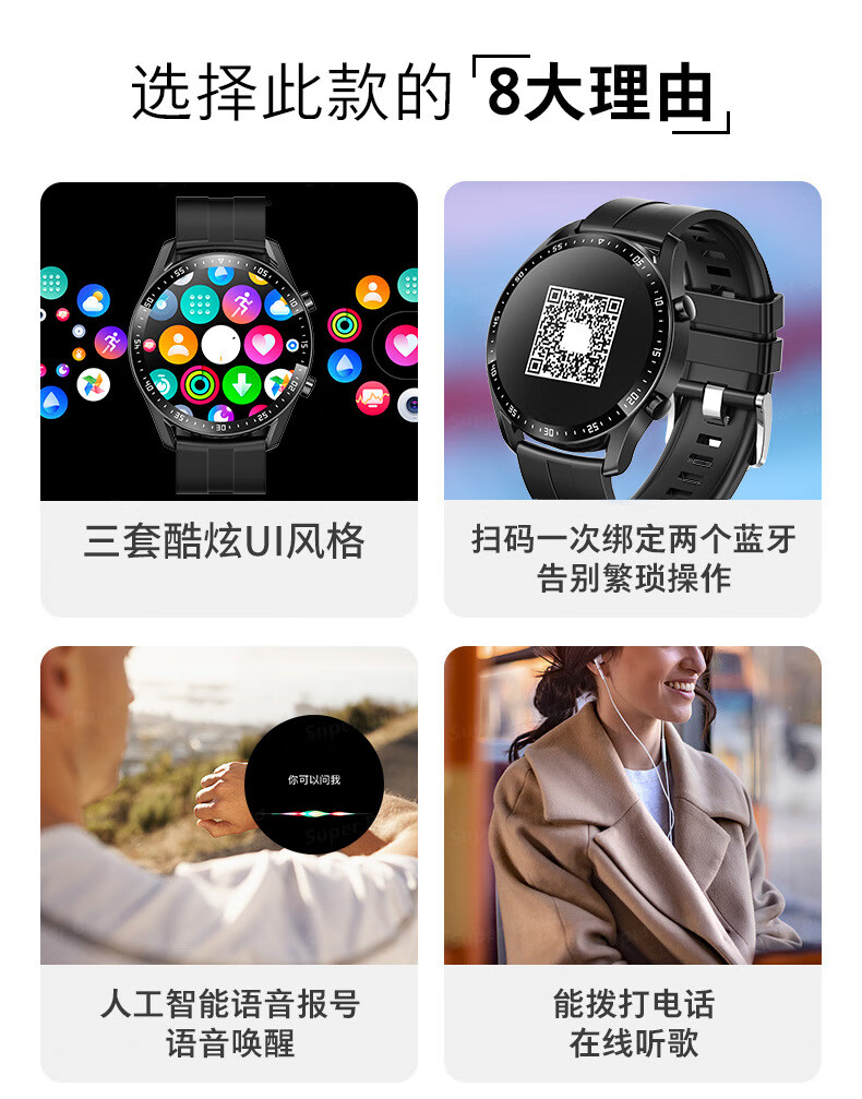 详情（中文）_02