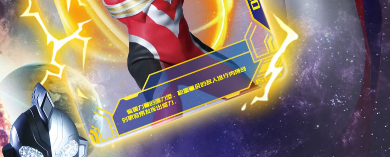 兰特奥特曼长棒饼干休闲零食手指网红好吃曲奇盒装卡牌 袋装300g