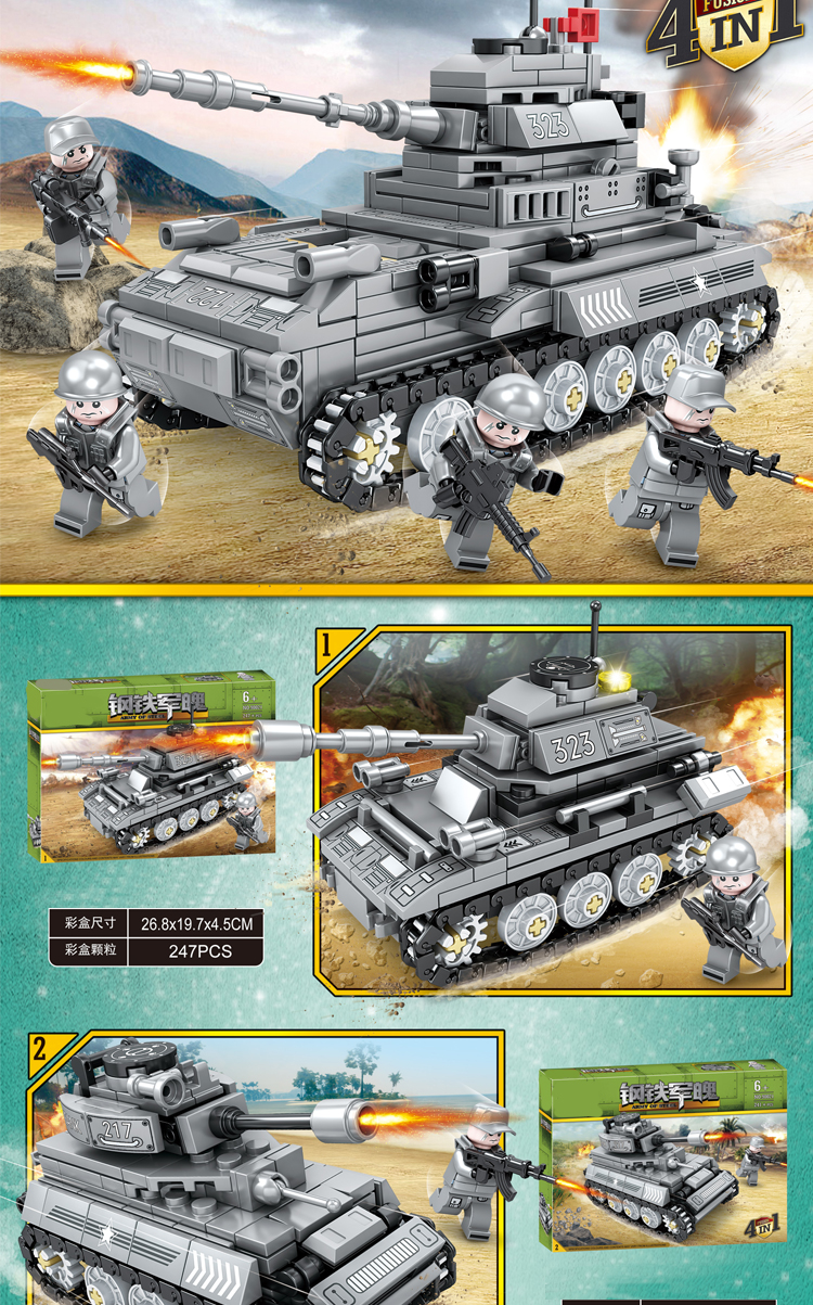 乐高(lego)乐高积木男孩子拼装玩具军事系列二战坦克车6-13岁儿童元旦