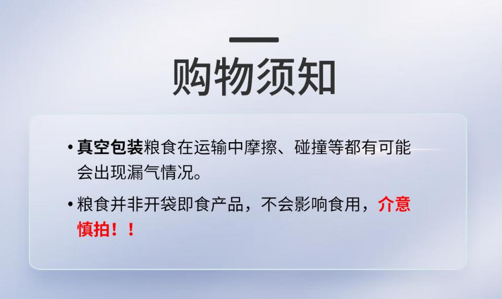 11，鶴來香（HELAIXIANG）綠豆明綠豆500尅批發貨源笨易煮新貨辳家五穀襍糧粗糧冰沙未脫皮