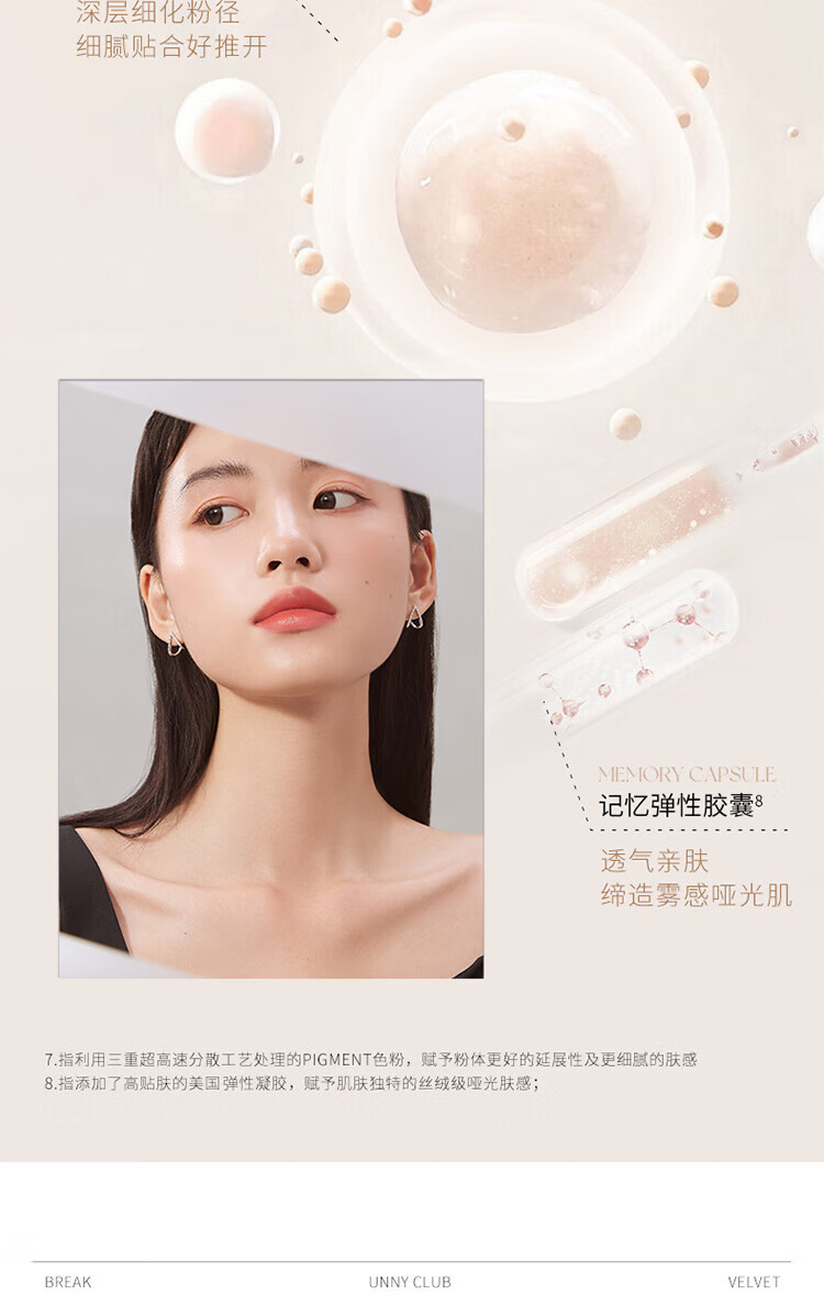 UNNY CLUB遮瑕液遮瑕膏遮盖黑眼圈泪沟斑点痘印提亮阴影修容叠涂不卡粉男女 感官无瑕四色遮瑕盘