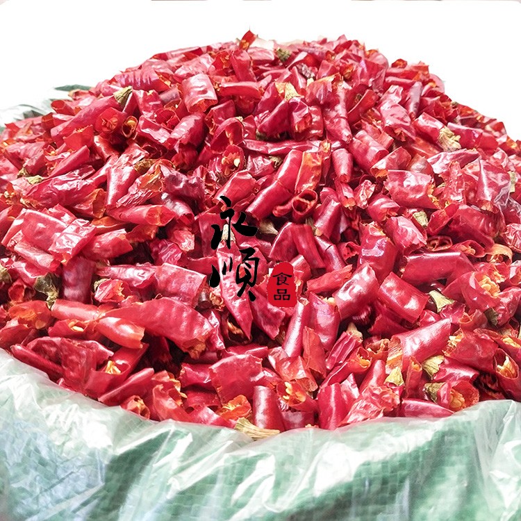 500g贵州特产满天星去籽干辣椒段小米辣克农家七星椒无籽干辣椒节